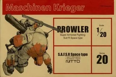 【中古】プラモデル 1/20 PROWLER -プラウラー- 「Ma.K. マシーネンクリーガー Zbv3000」 シリーズ20 [21020]