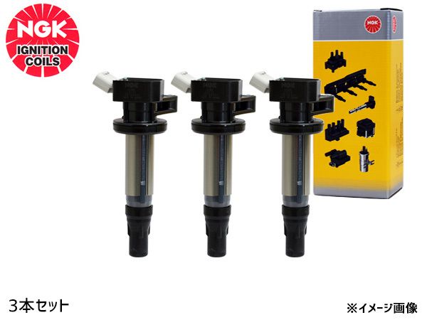 エッセ L235S イグニッションコイル 3本 NGK 国産 正規品 点火 日本特殊陶業 U5561 ストックNo. 49656 H17.11～H18.12 送料無料