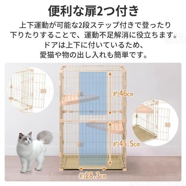 人気商品】猫 ケージ 2段 大型 ケージ飼い キャットケージ