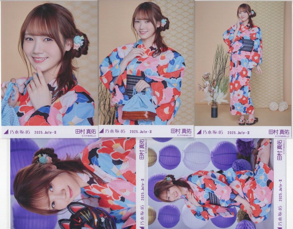 乃木坂46 生写真 池田瑛紗 浴衣 5種コンプ全国ツアー2025 Amazon.co.jp: 乃木坂46 2022年7月ランダム生写真 浴衣 5種