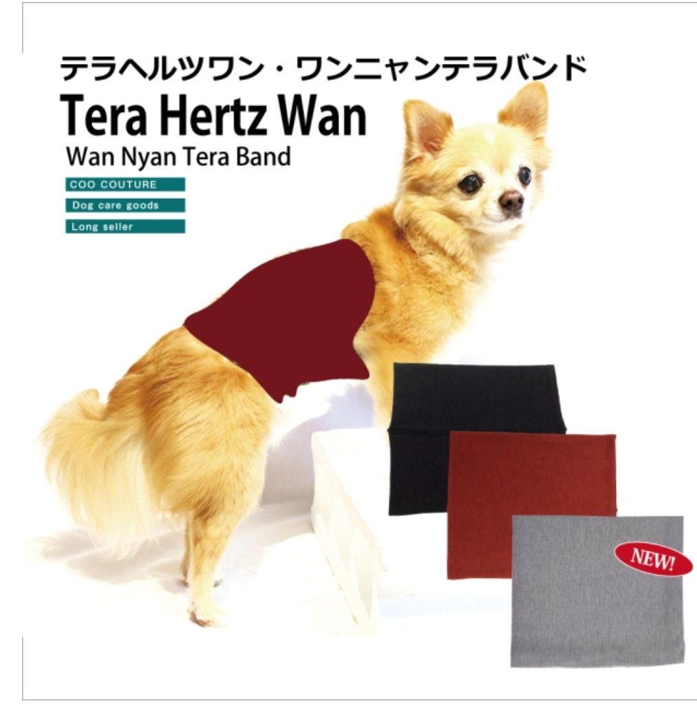 新品未使用 タグ付 クークチュール ドッグウェア 楽天 - 犬服