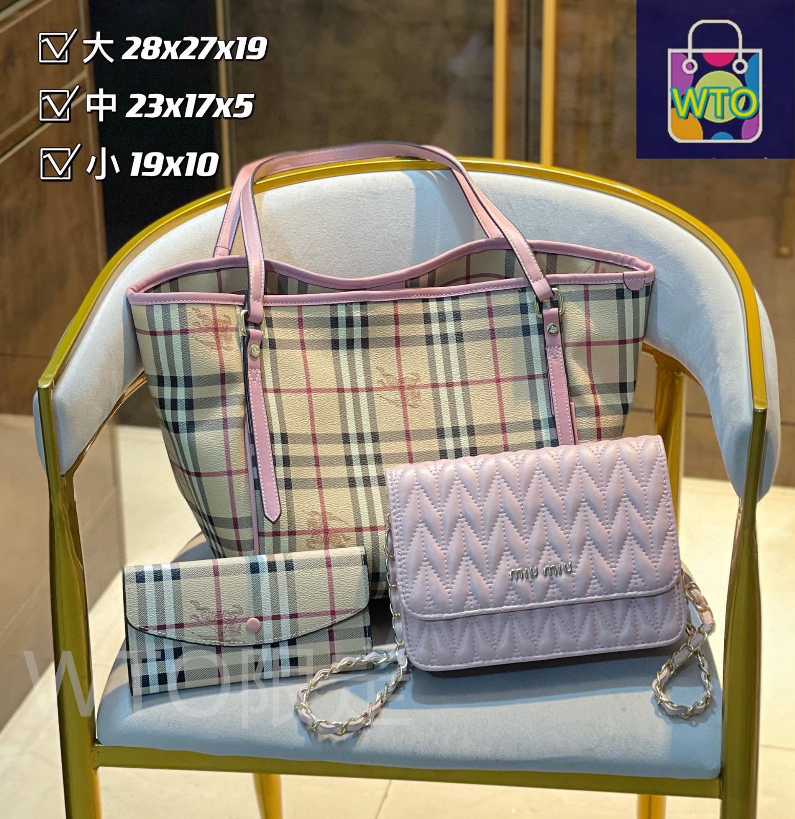 BURBERRY - バーバリー3点まとめ売り 今日特価】Burberry バーバリー 組み合わせパック 三つの割引