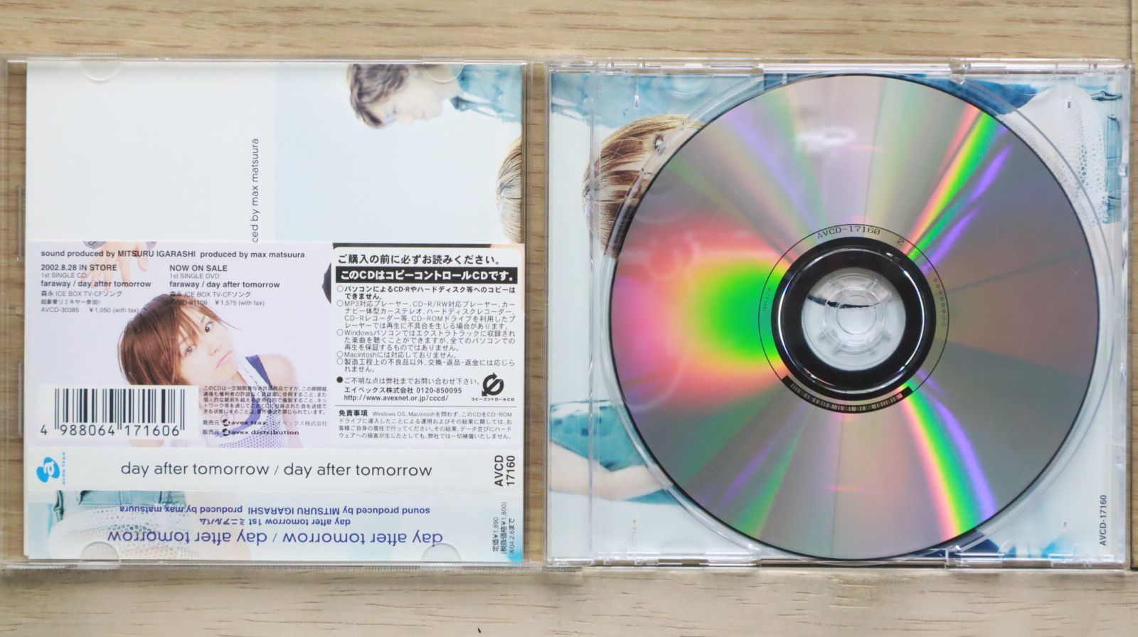 国内盤CD☆デイ・アフター・トゥモロー/day after tomorrow