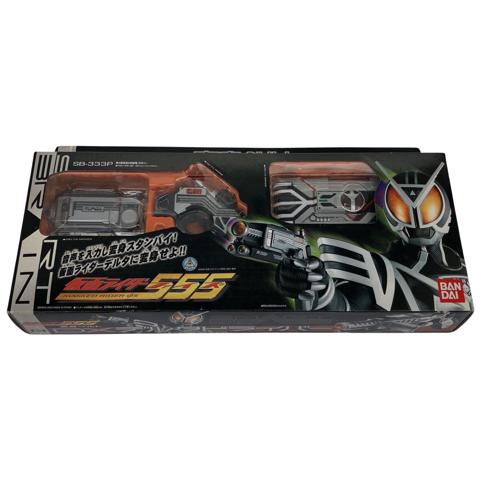 △△BANDAI バンダイ 仮面ライダー555 ファイズ 変身ベルト DXデルタドライバー