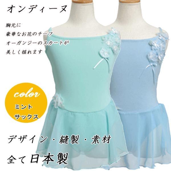 edit.for lulu シアーボディースーツ ネイビー EDIT. FOR LULU