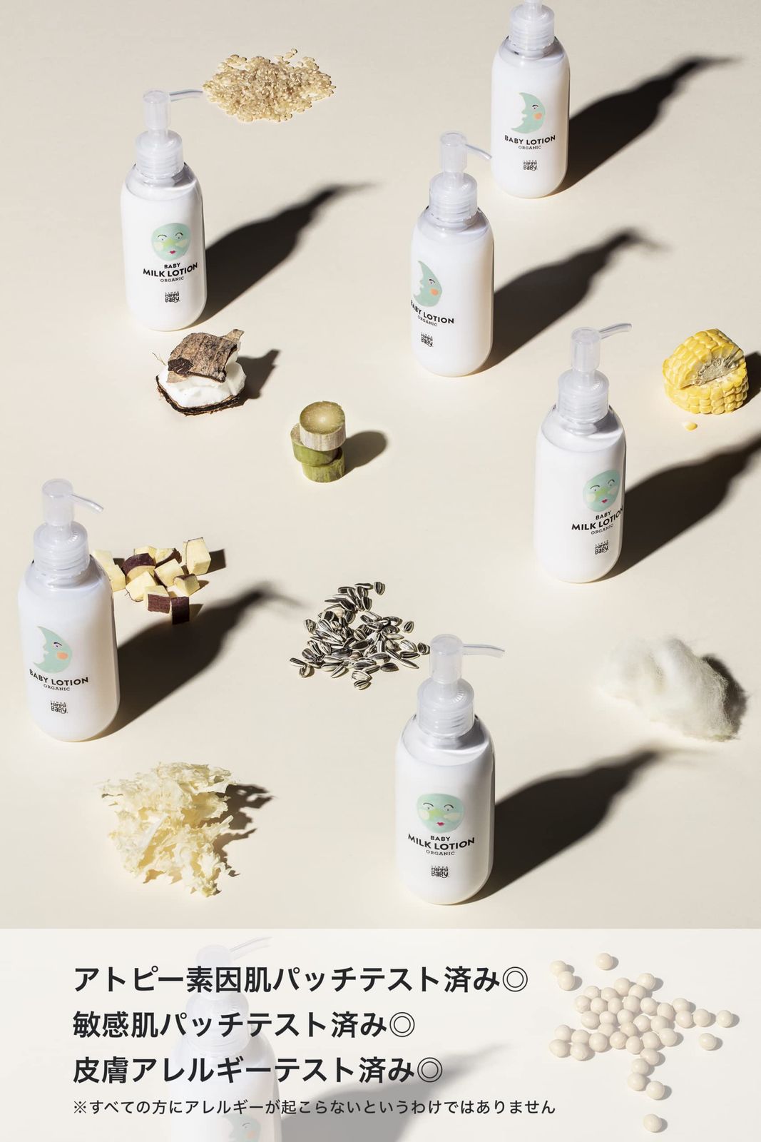 150mL ×