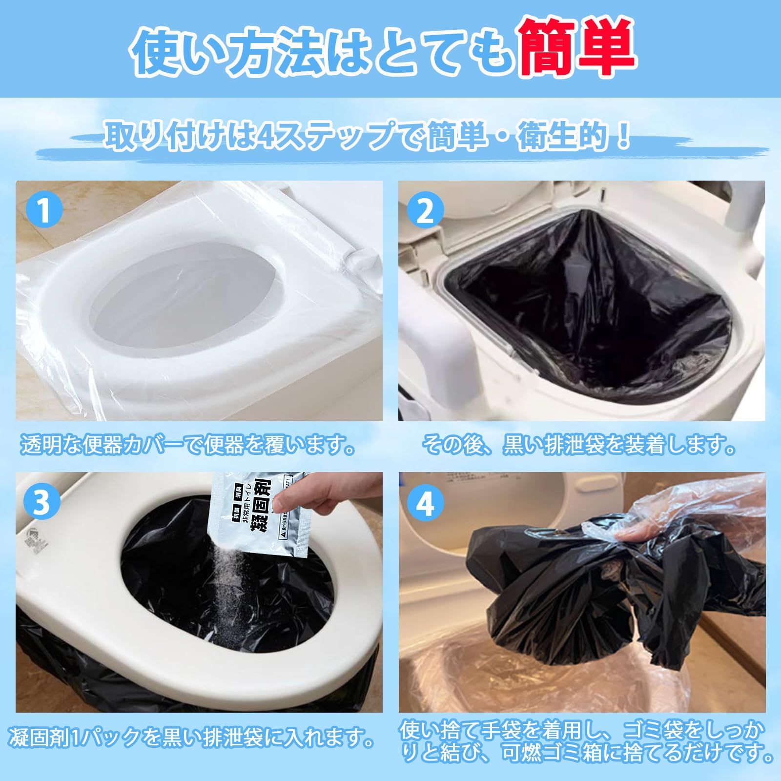 清潔衛生