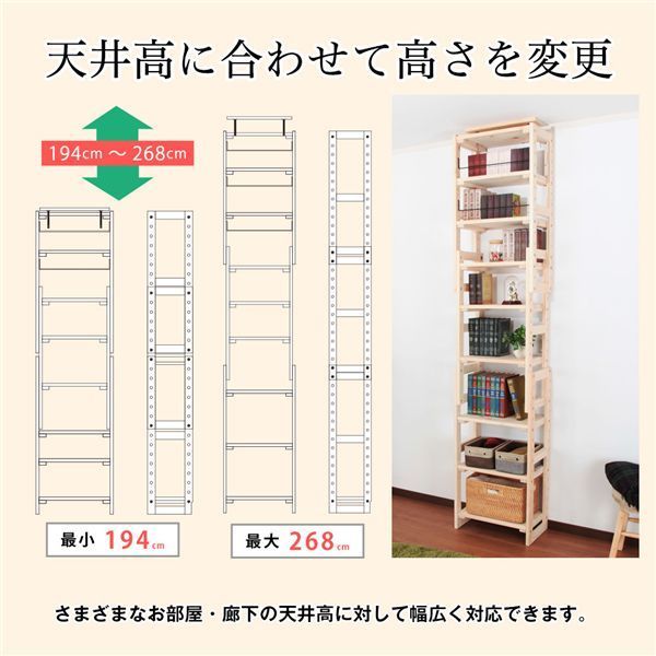 組立品
