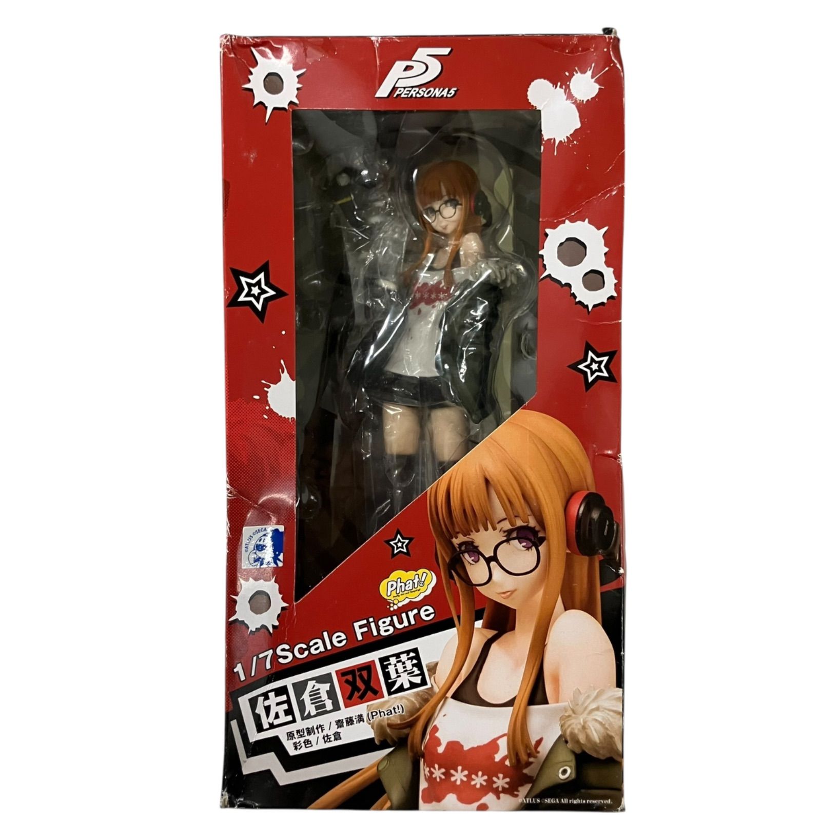 ペルソナ5 佐倉双葉 ファットカンパニー フィギュア Amazon | ファット・カンパニー(Phat Company) ペルソナ5 佐倉