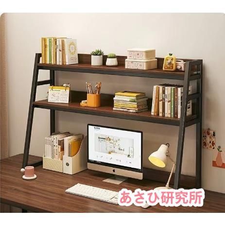 デスク上置棚 卓上収納デスク