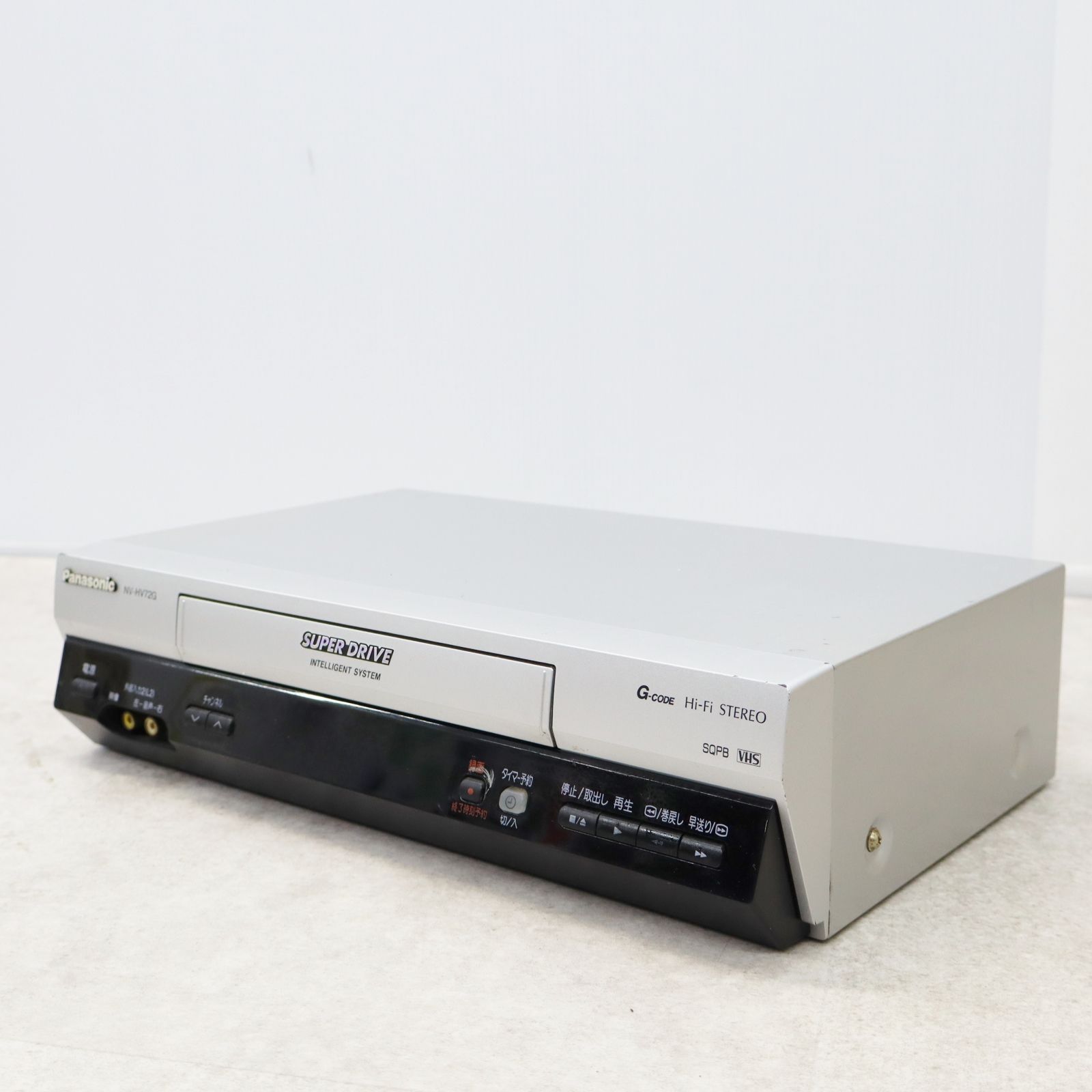 △ リモコン付き｜VHS Hi-Fi ビデオデッキ｜Panasonic パナソニック NV-HV72G-S SUPER DRIVE｜ 希少!!  □P1401 - メルカリ