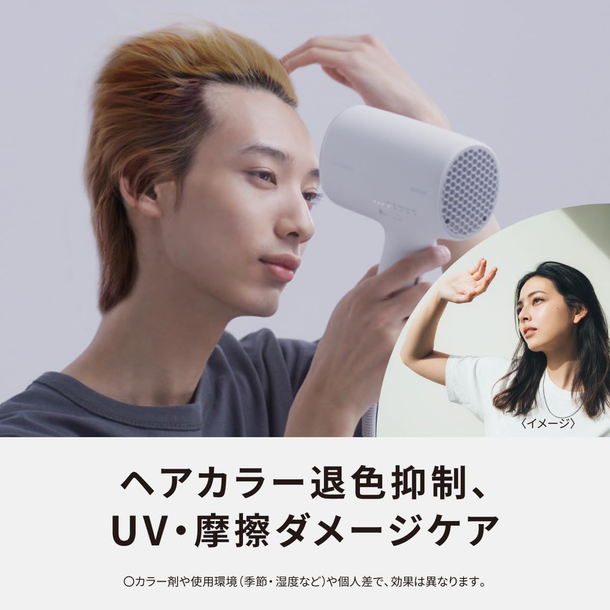 Panasonic　パナソニック　ヘアードライヤー　ナノケア　EH-NA9B パナソニックドライヤー ナノケア ULTIMATE ブラックEH-NC50-K