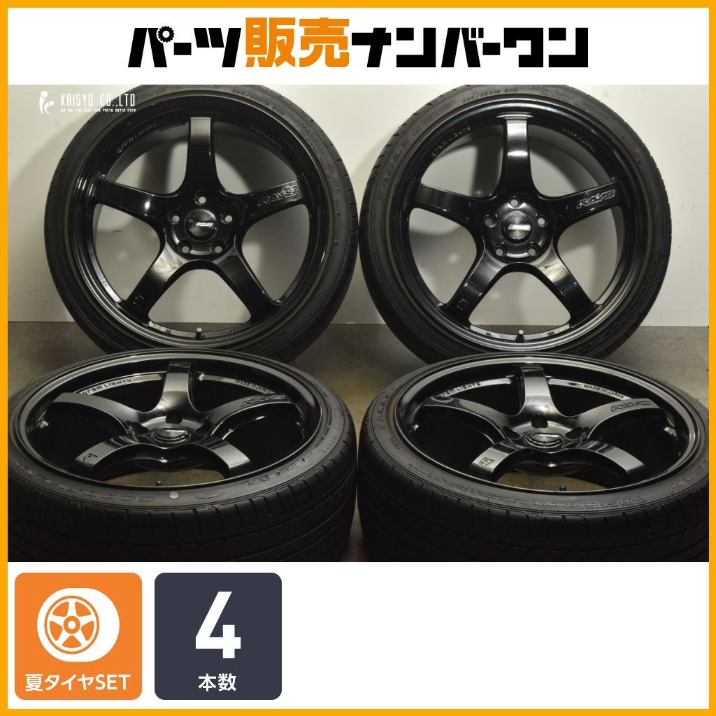 人気ホイール RAYS グラムライツ 57CR 19in 8.5J 45 PCD114.3 グッドイヤー イーグル LS EXE 235|35R19 シビック オーリス レクサスIS