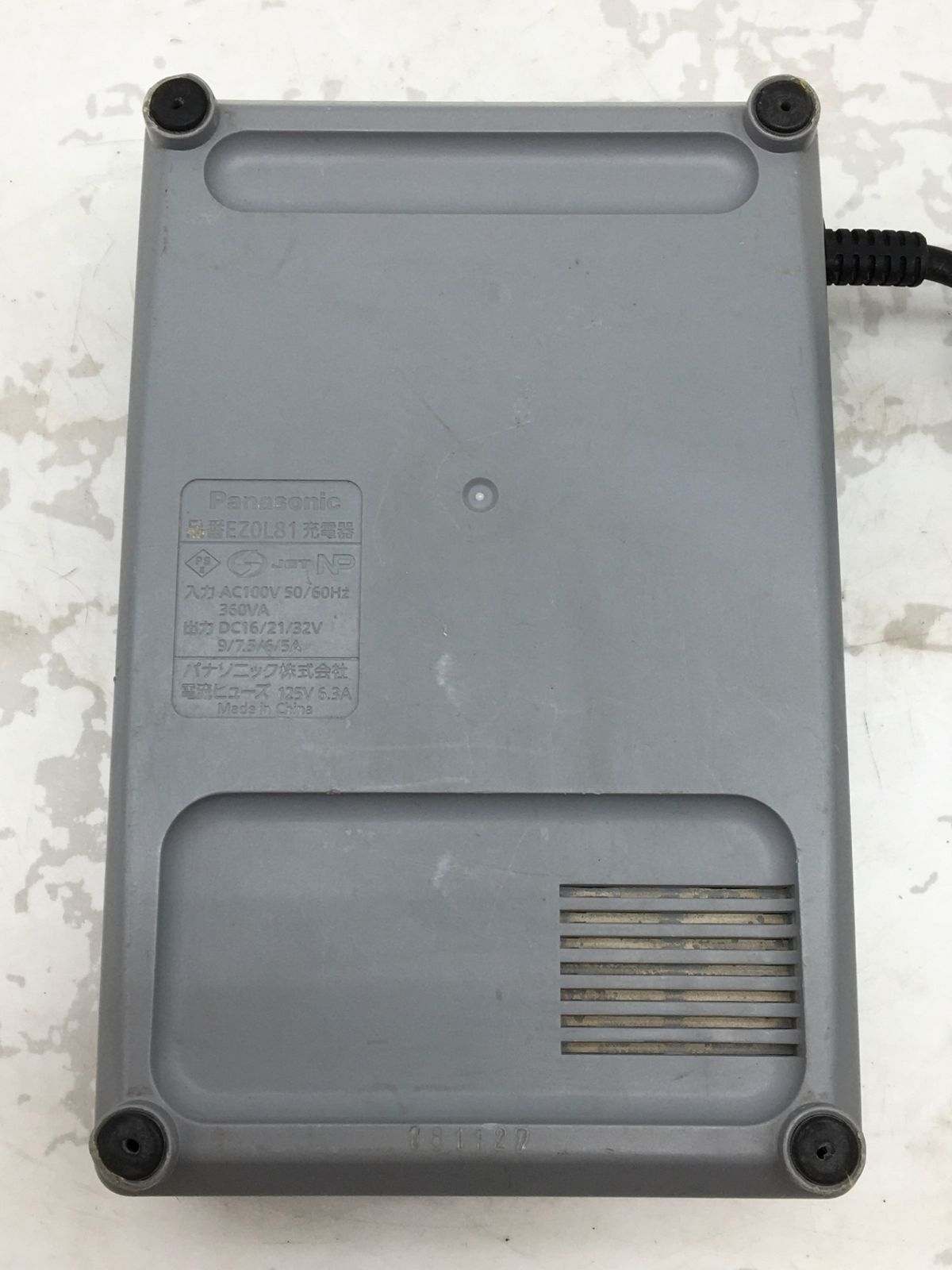 中古品 Panasonic パナソニック スライド式 リチウムイオン電池専用 