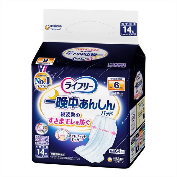 フラワーアレンジ 木製フレームクロック S WH FC-623