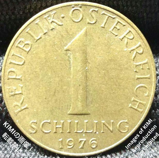 1シリング 1976 1 Schilling オーストリア エーデルワイスの花