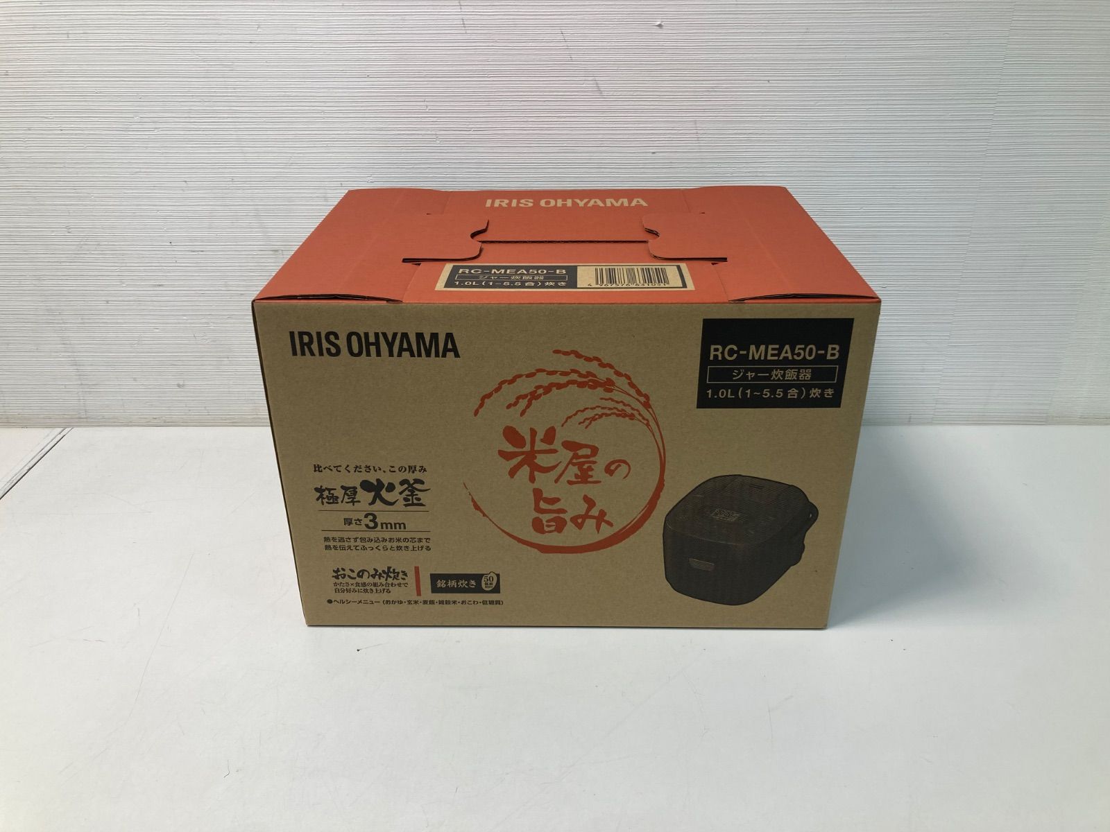 □未開封□アイリスオーヤマ IRIS OHYAMA RC-MEA50 ブラック □未開封□アイリスオーヤマ IRIS OHYAMA RC-MEA50 ブラック