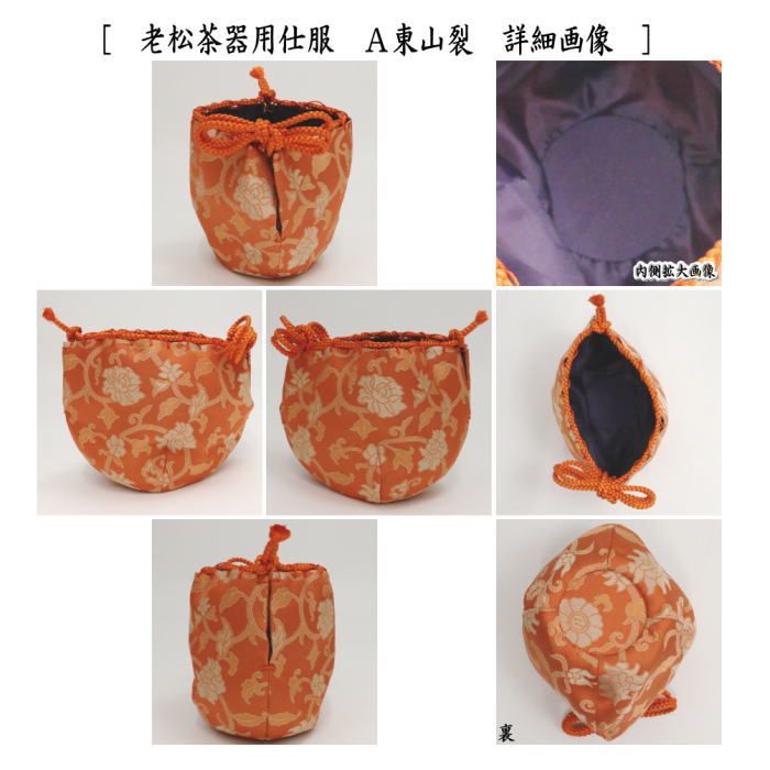銅製 海棠薫香炉 香炉 檀香香炉 茶道沈香炉 香道具 装飾品 工芸