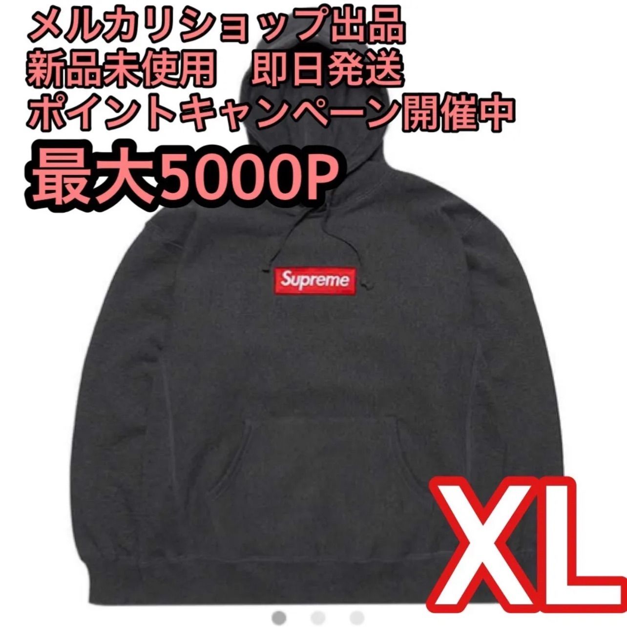 Box Logo Hooded Sweatshirt charcoal XLトップス