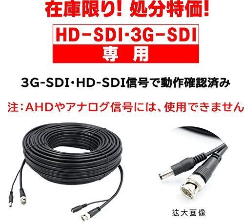 AHDやアナログ信号にはお使いいただけません 電源映像配線に