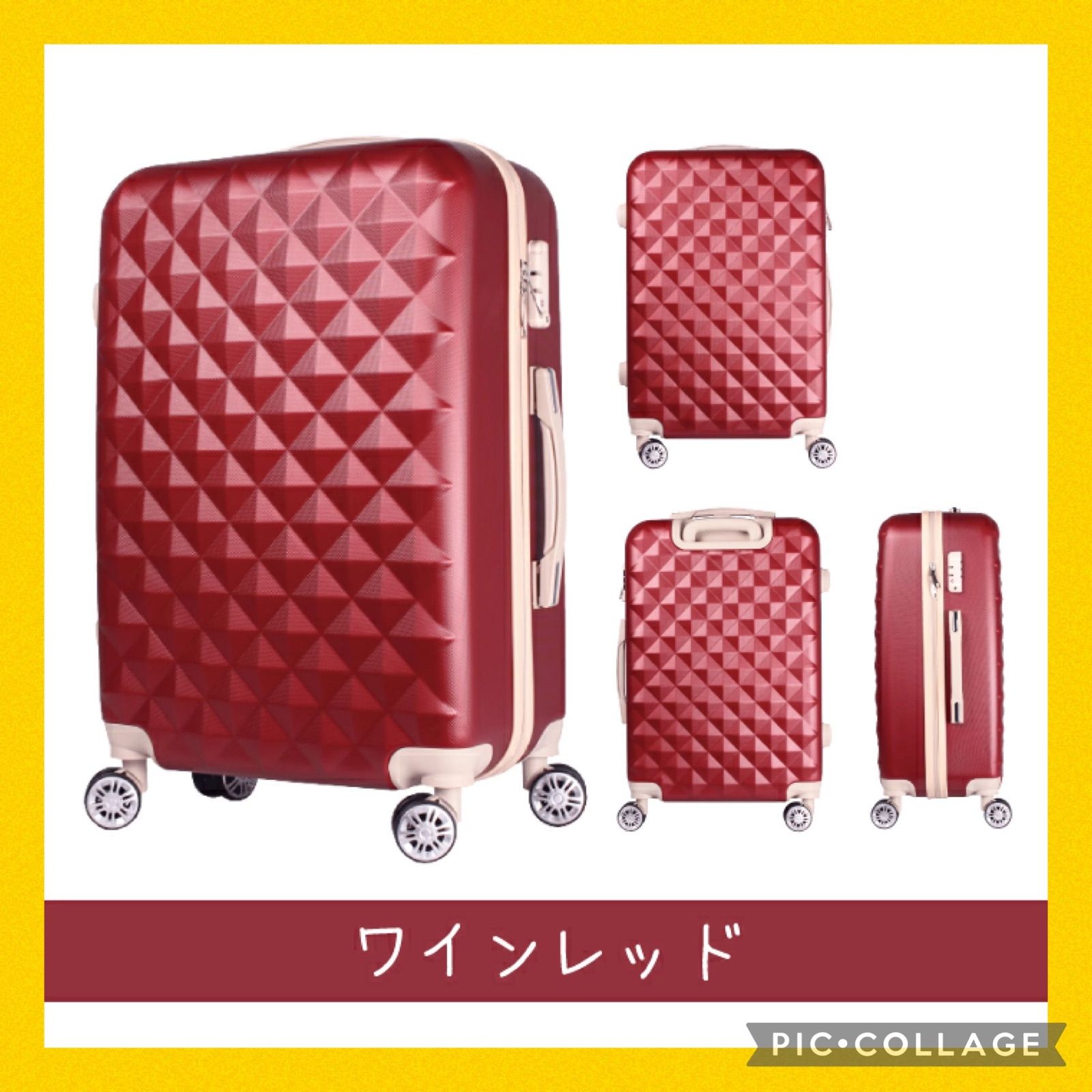 送料無料‼️キルトキャリーケース　スーツケース　☆ワインレッド☆　Mサイズ
