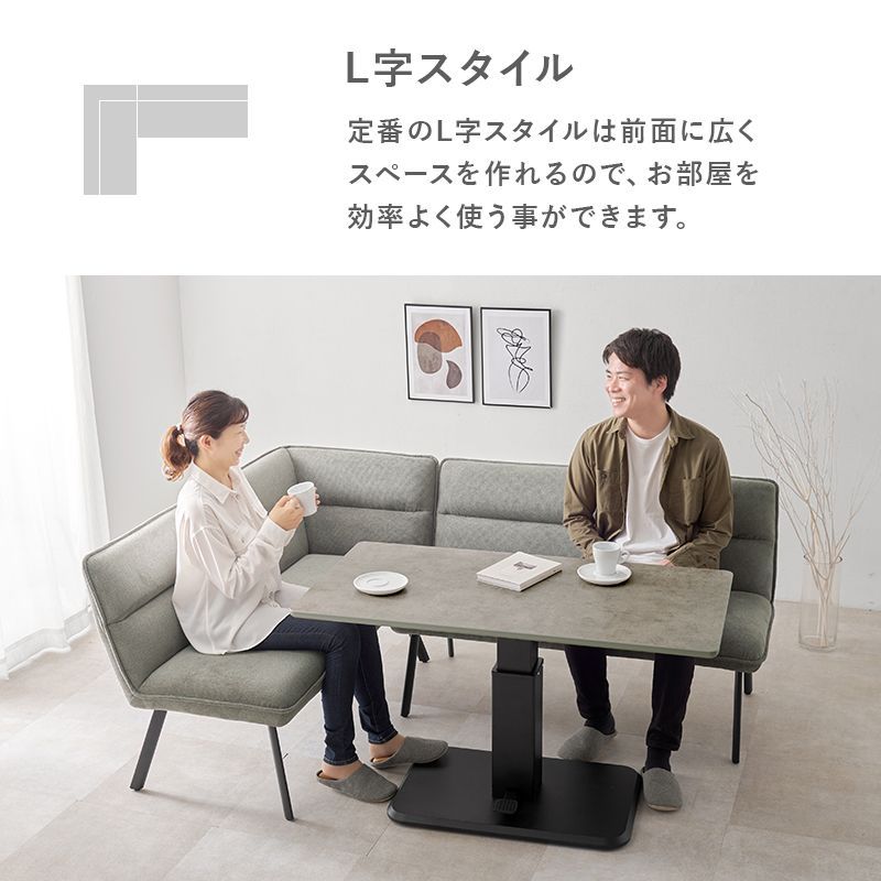 ロイス2P左肘S コーナーソファ