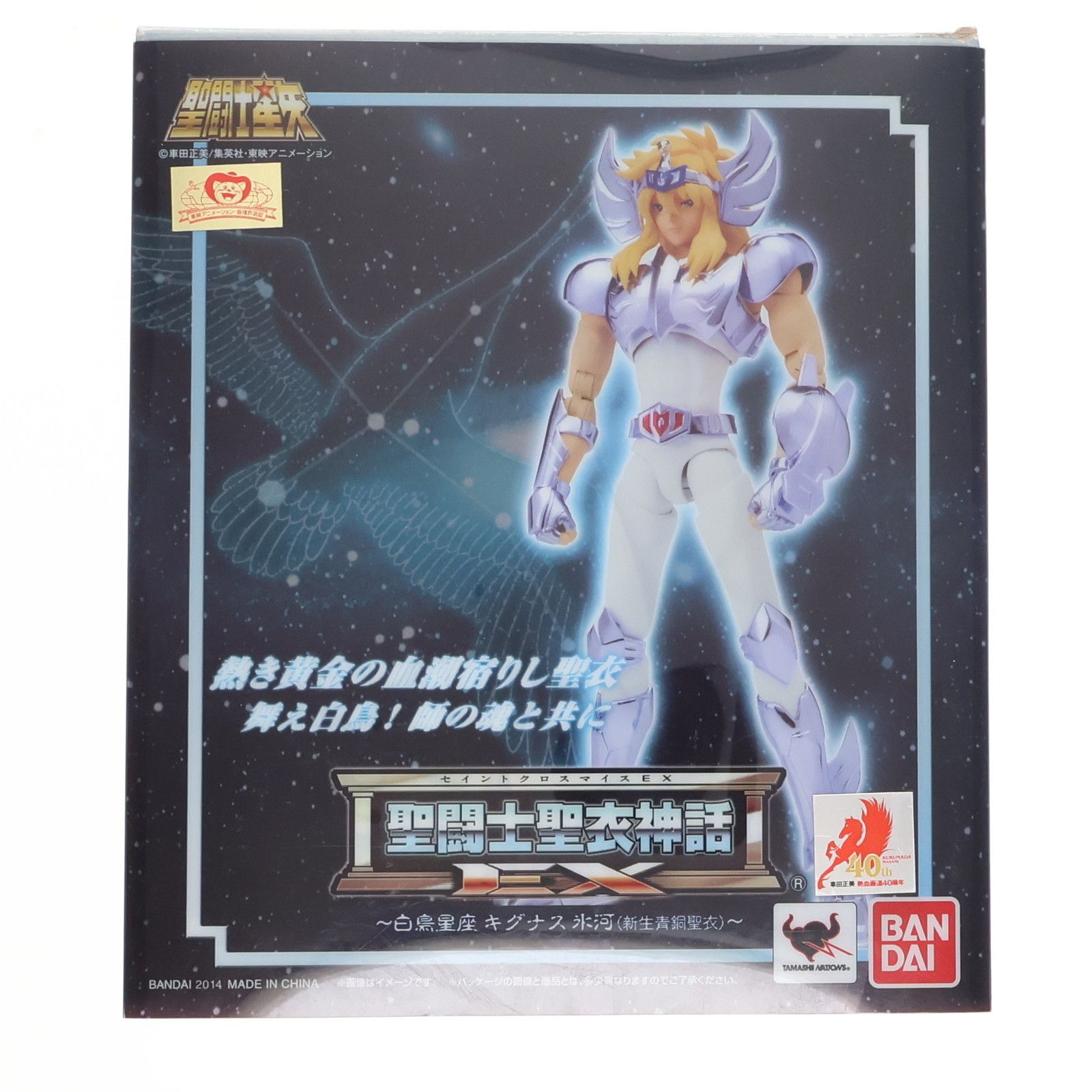 ノーベル平和賞 配送 90年の軌跡と受賞者群像 / 堤 佳辰 / 河合出版