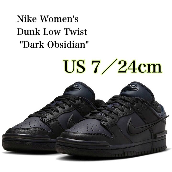Nike ダークオブシディアン/ブラック/ブラック DZ2794-400 Nike Women's Dunk Low Twist Shoes 