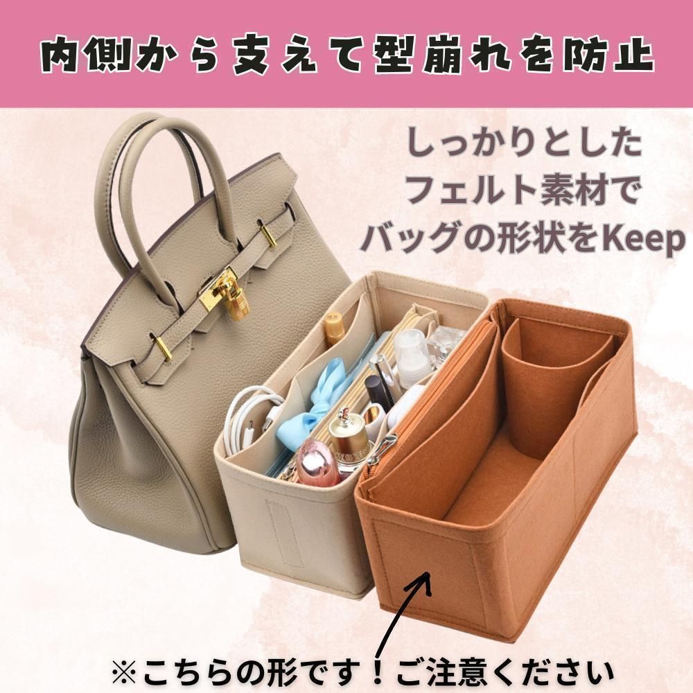 エルメス Birkin 25 新品 インナーバッグ バッグインバッグ
