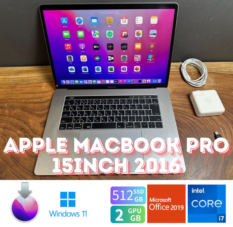 新品バッテリー美品」Apple MacBook PRO Retina 15inch 2016/CPUi7  2.6GHZ/16GB/GPU2GB/SSD512GB/office2019/Windows11/CJ026 - メルカリ