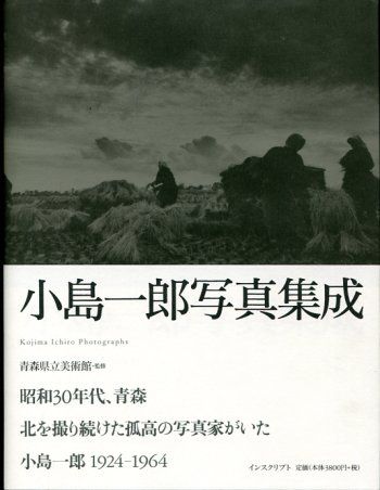【中古】 残花残照/文芸社/新原澄江 中古】 残花残照 / 新原 澄江 / 文芸社