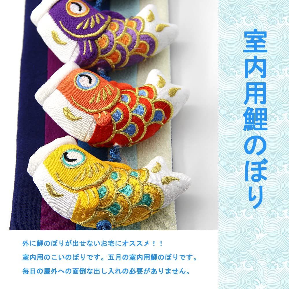 こいのぼり 鯉のぼり