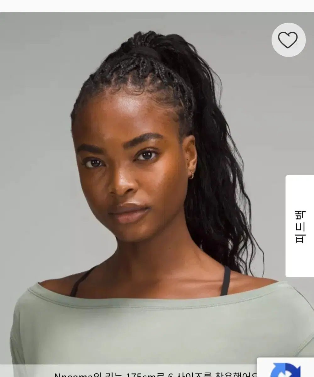 キュプラ クロップド