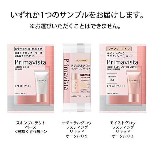 アイシャドウ