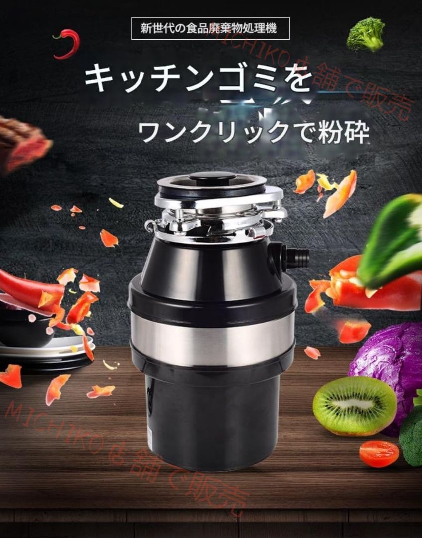 サイレント 生ごみ