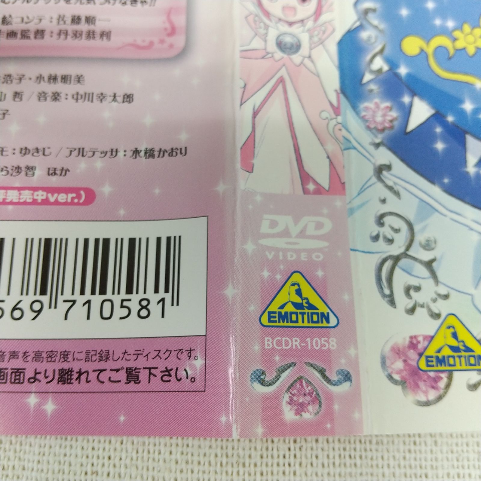 【希少】　ふしぎ星のふたご姫　7冊セット 希少】 ふしぎ星のふたご姫 7冊セット - メルカリ