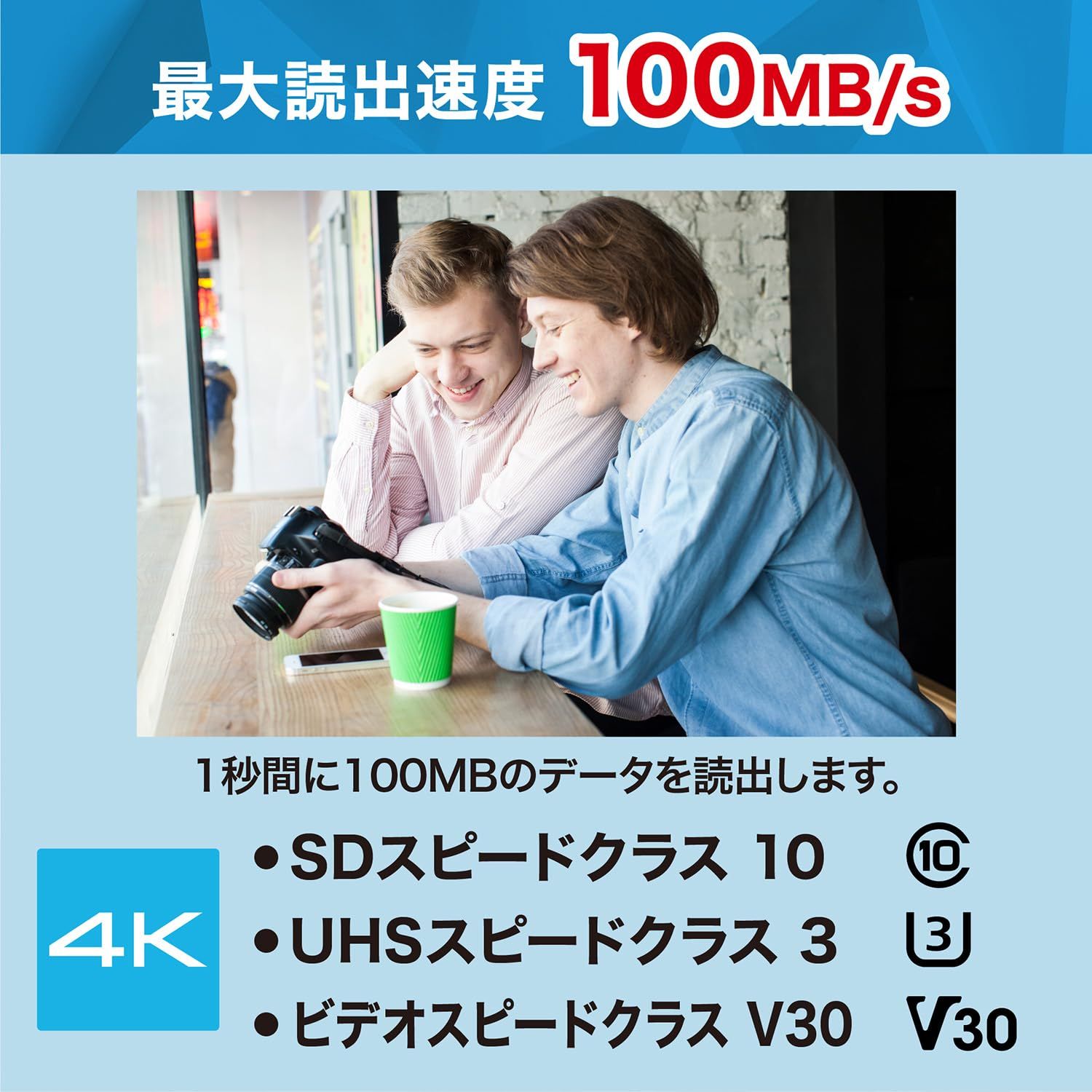 キオクシア 旧東芝メモリ