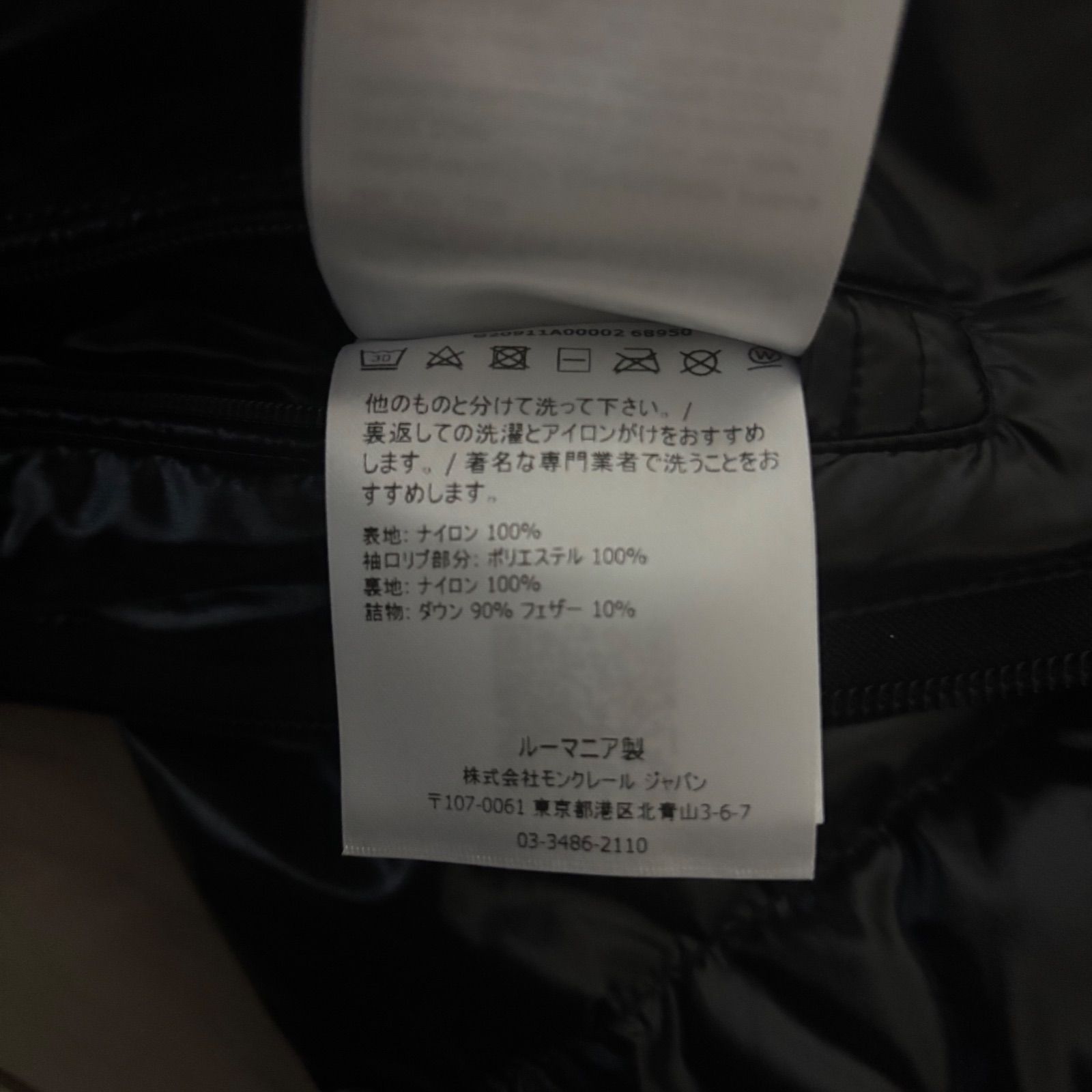 サイズ1 ブラック