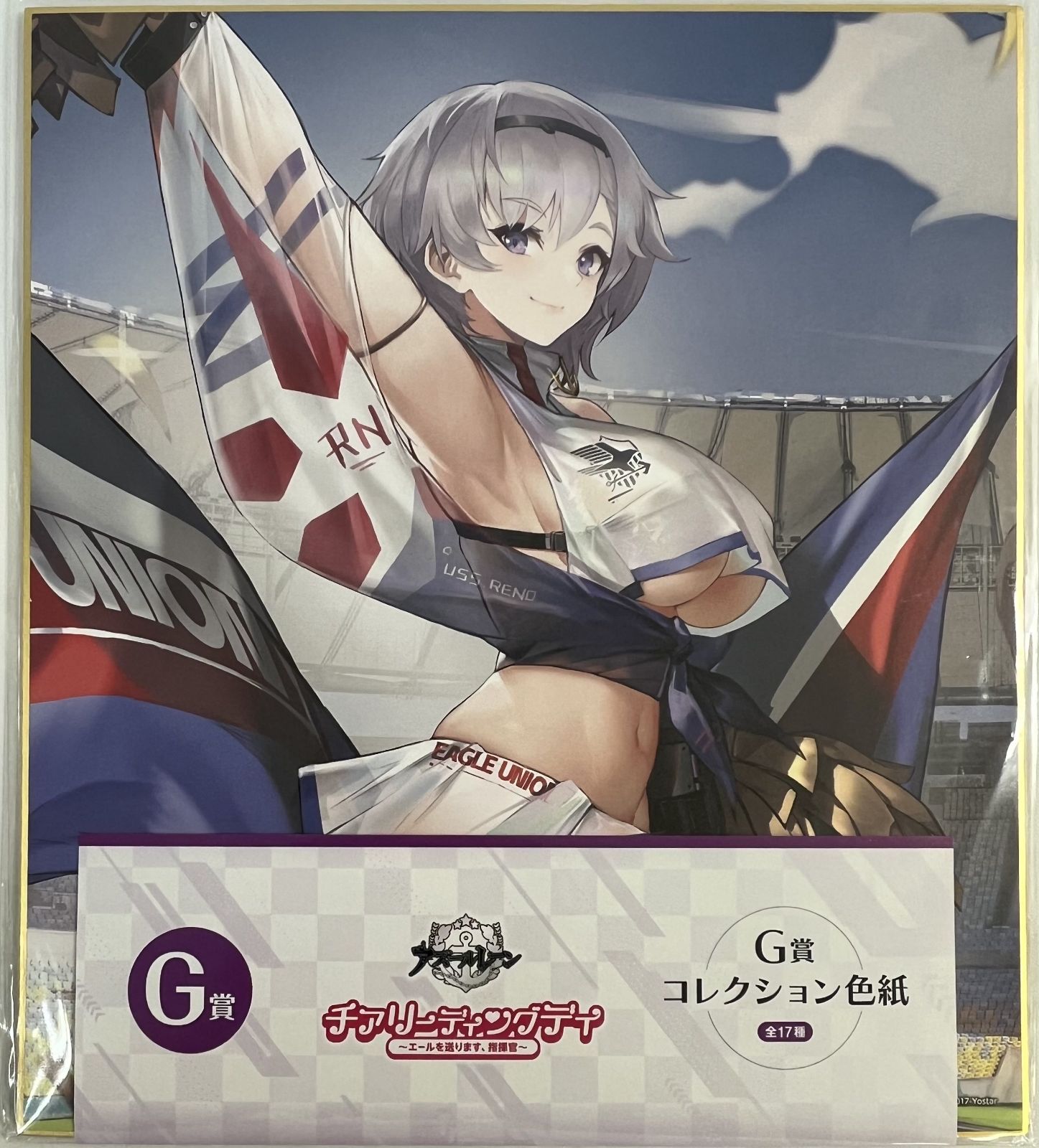 未開封 MAGICくじ アズールレーン チアリーディングデイ