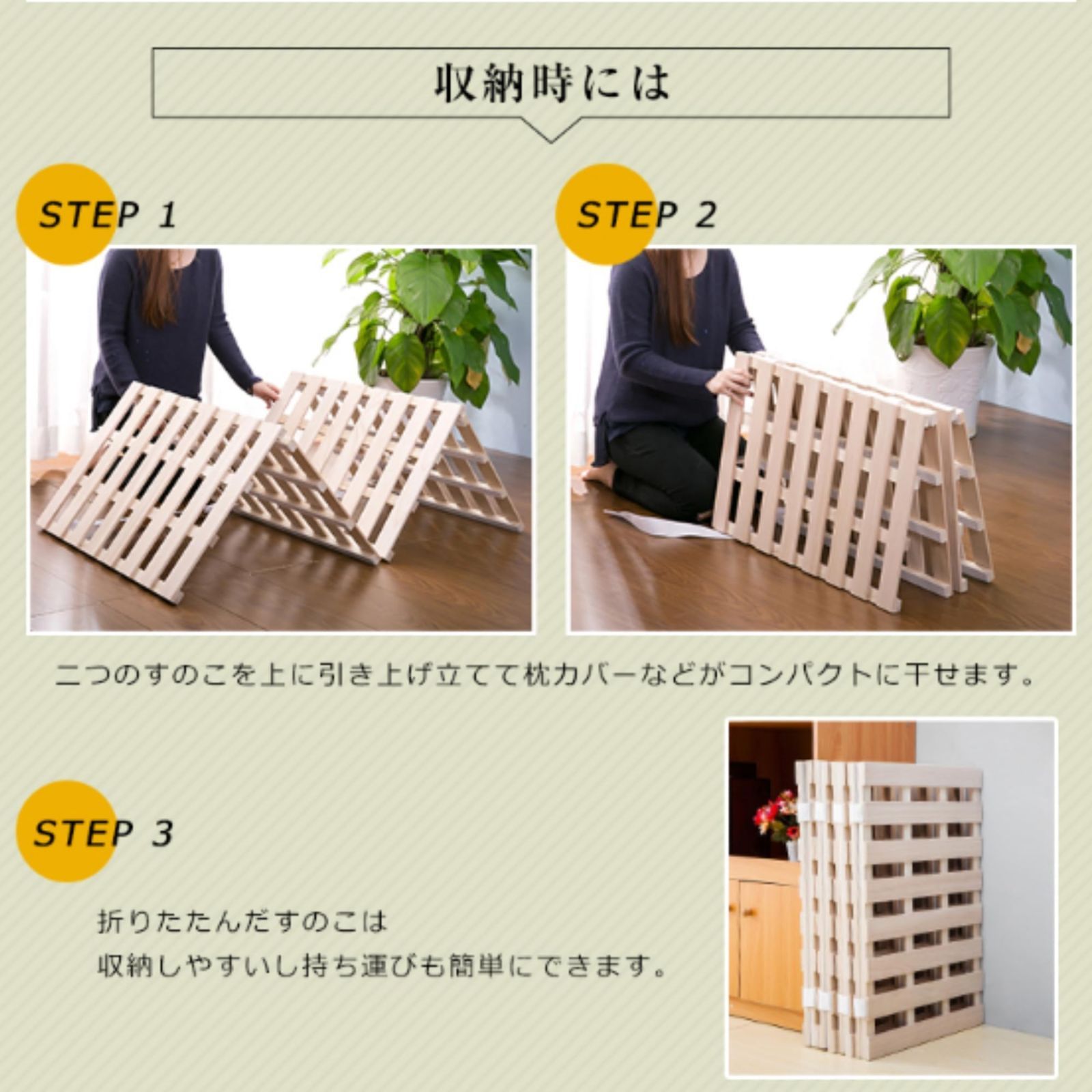 折りたたみベッド