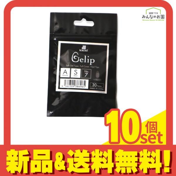 KOKOIST ジェリップ | ココイスト アーモンドミディアム アーモンド Gelip アーモンドショート 30P - Gelipジェリップ rednails セット &frasl; channel kokoist
