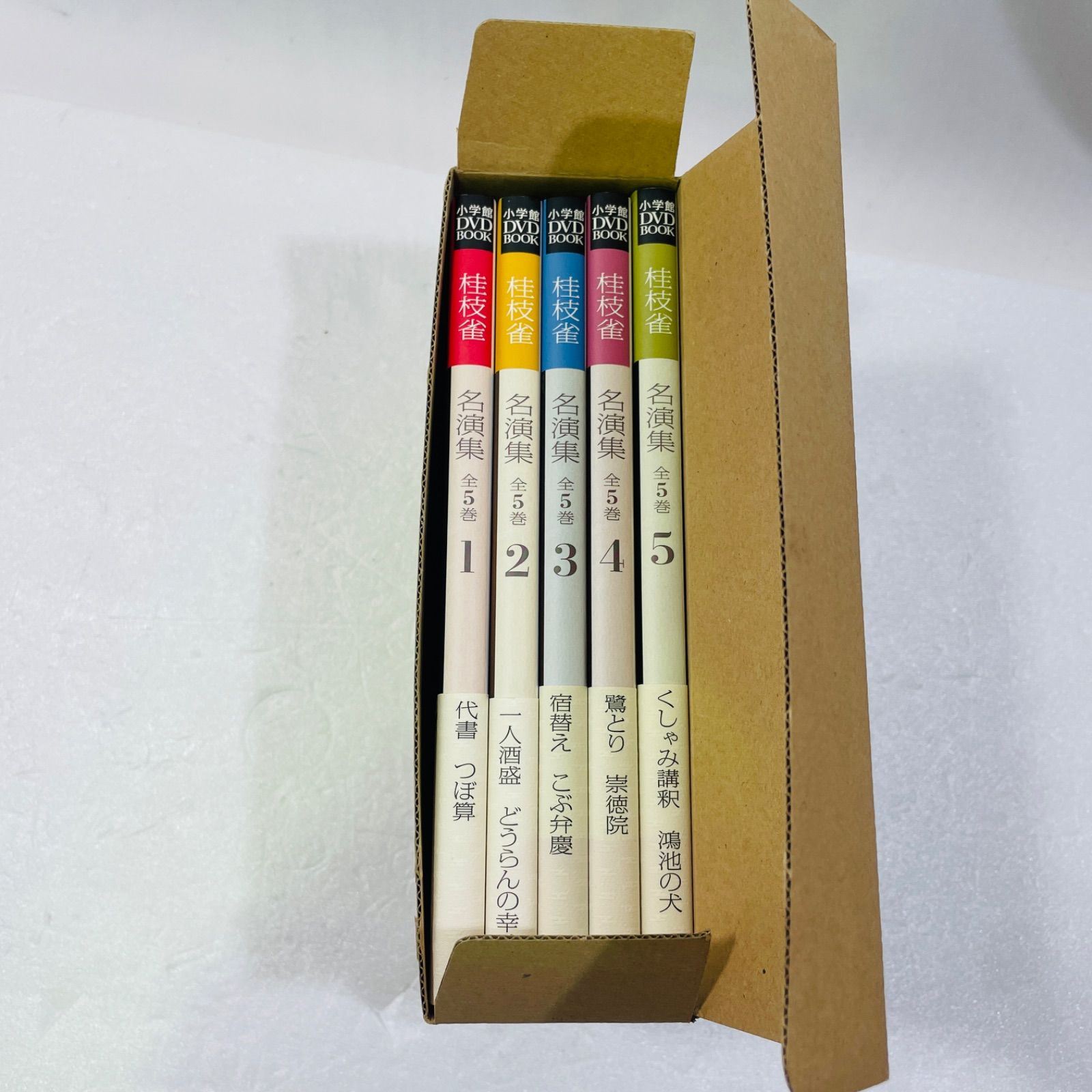 桂枝雀名演集 全5巻セット(DVD5枚＋書籍5巻) - メルカリ