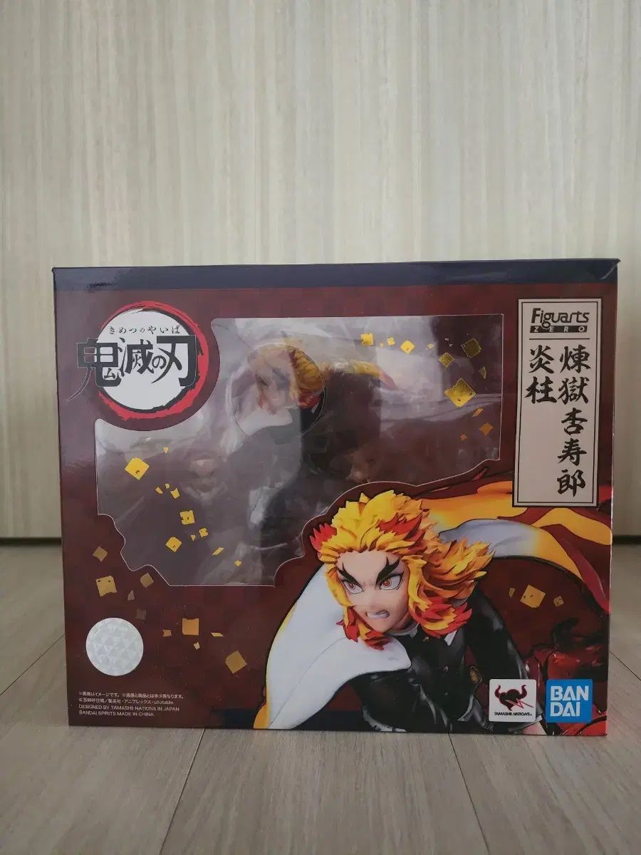 鬼滅の刃 刃 フィギュアアーツゼロ 煉獄 杏寿郎