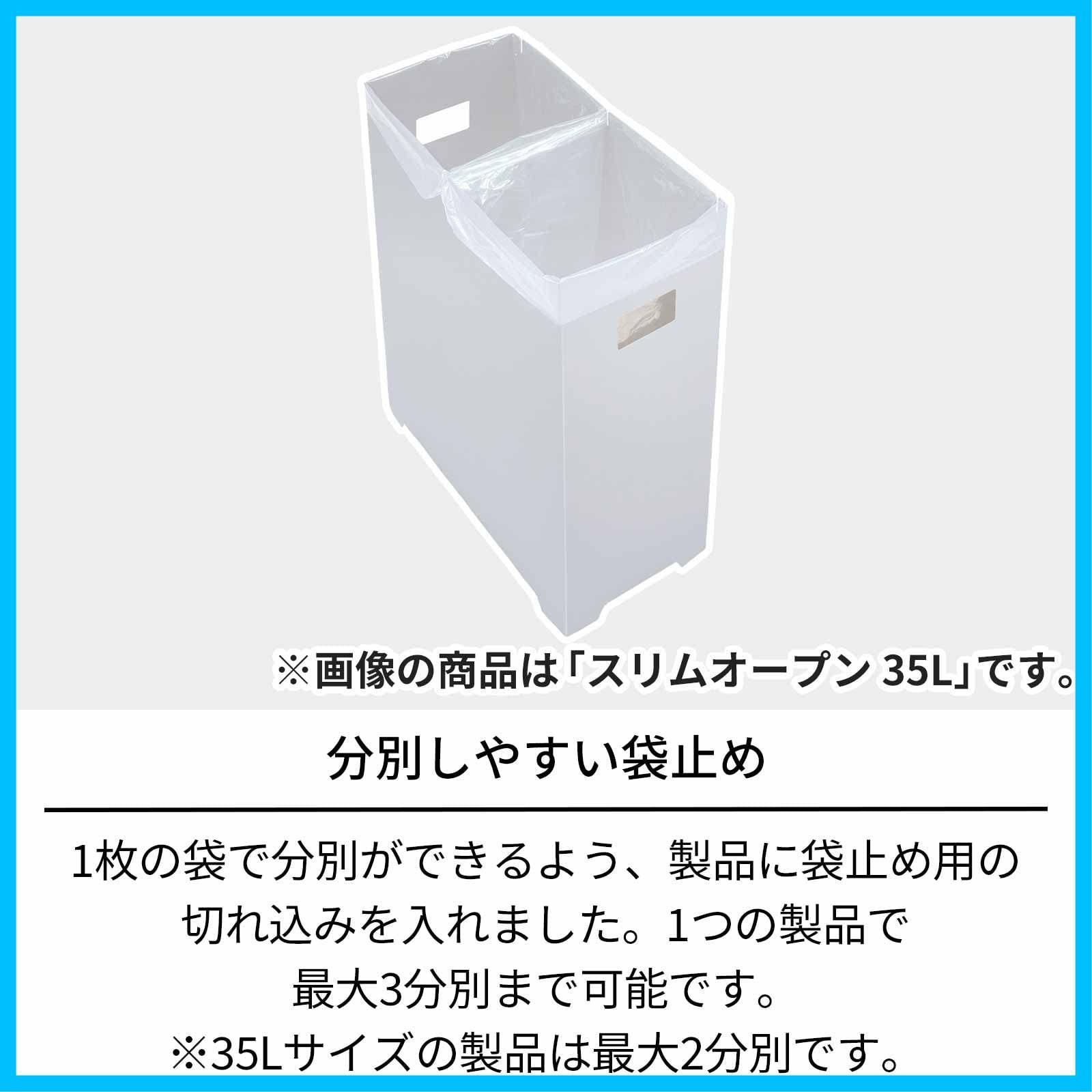 ワイドオープン 天馬