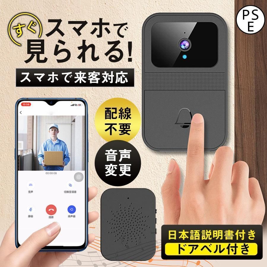 正規品】インターホン カメラ付き ドアホン インターフォン