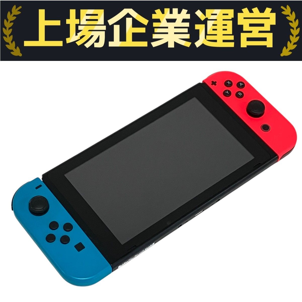▽ Nintendo Switch 2019年製 BKEHAC001 ソフト2点 ▽ Nintendo Switch 2019年製 BKEHAC001 ソフト2点