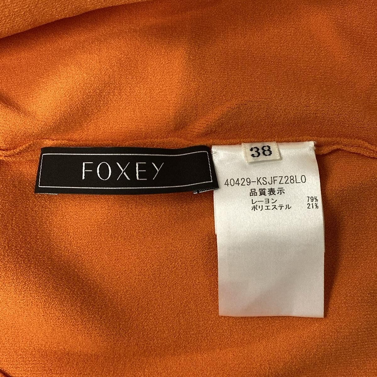  FOXEY フォクシー カーディガン サイズ38 M レディース - 40429 オレンジ 長袖 長袖 カーディガン ボレロ アンサンブル