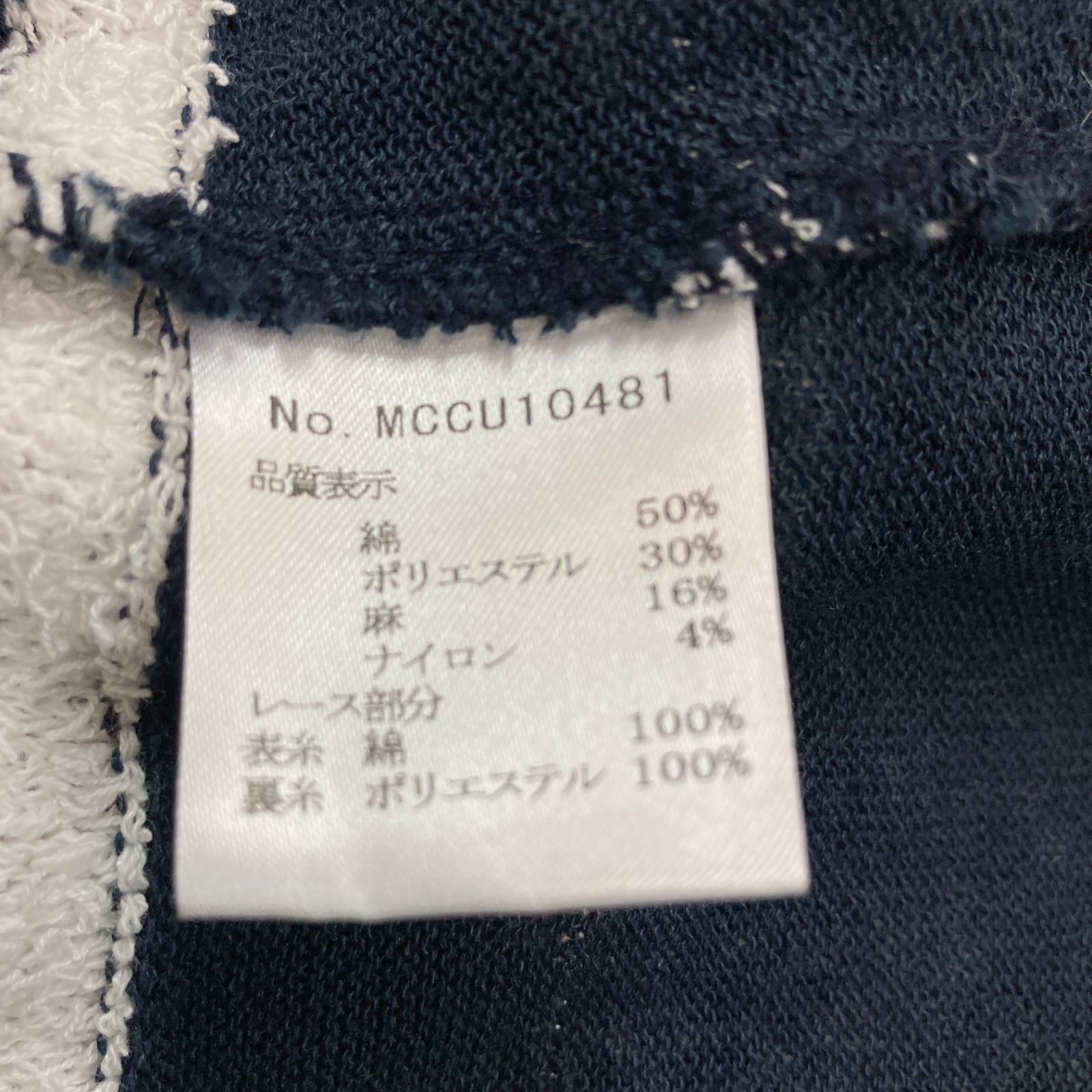MANI PULITE マーニプリーテ トップス チュニック ミニワンピース 長袖 