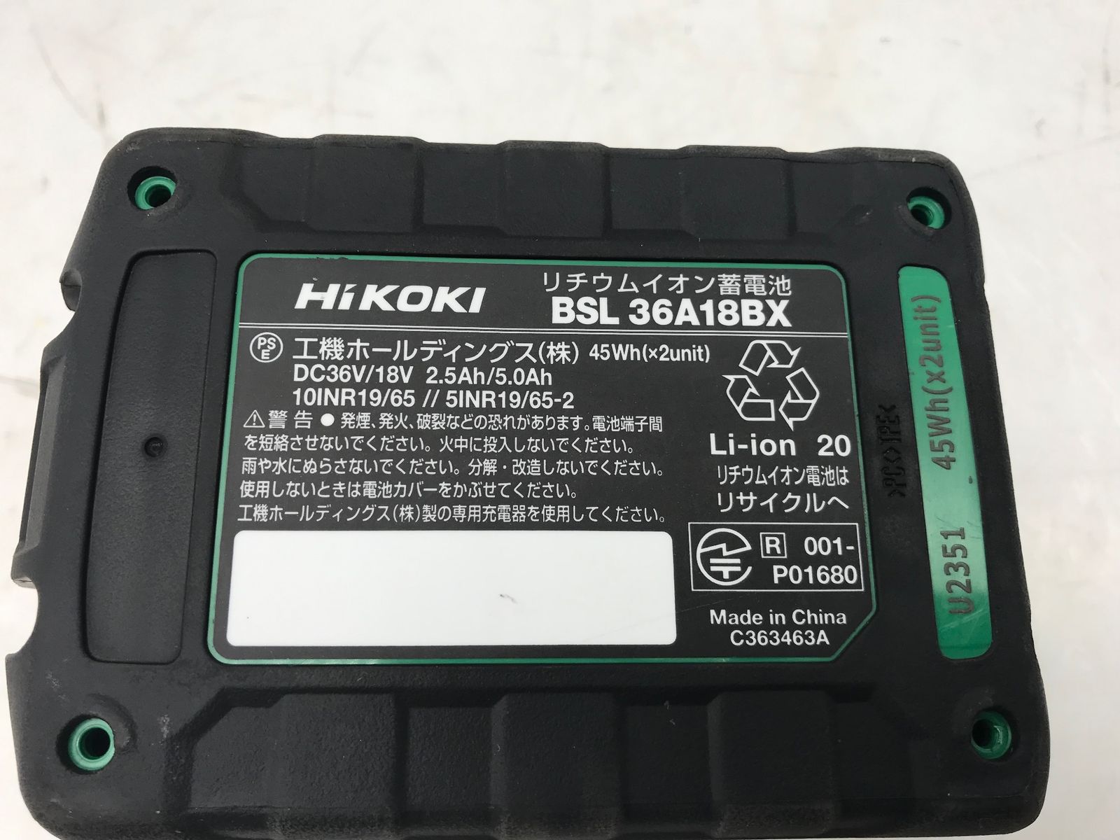 未使用】☆HiKOKI/ハイコーキ 36VBluetooth付きマルチボルト