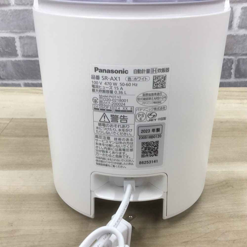 IH式 2合炊き